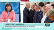 Деница Симеонова: Нашите емигранти не се връщат заради липсата на справедливост