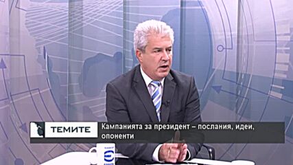 Кандидатите на ВМРО за президент и вицепрезидент за предстоящия вот