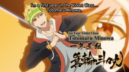Kenka Banchou Otome: Girl Beats Boys Episode 1