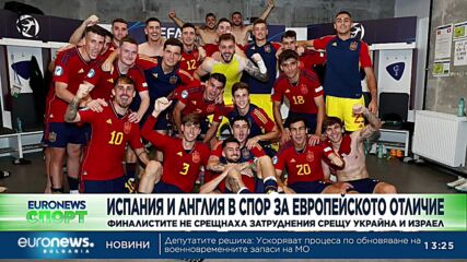 Спортни новини, 06.07.2023 - обедна емисия