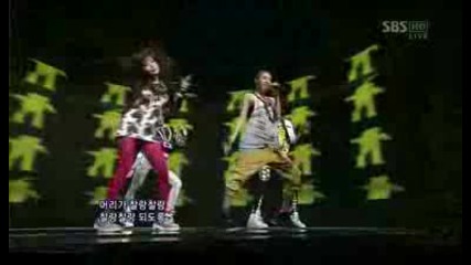 2ne1 - Sbs Inkigayo Debut Stage Fire