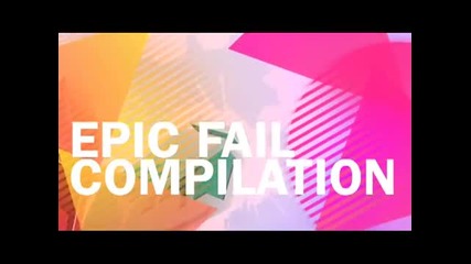 Адски Много Луд Смях! Epic Fail Compilation 2012