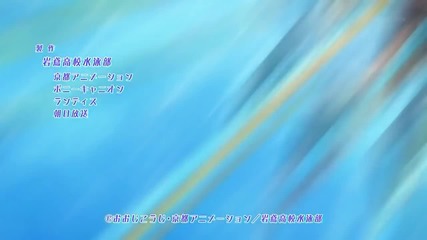 Free! Opening & Ending