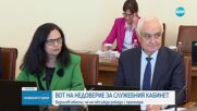 Три партии внасят вот на недоверие към кабинета „Главчев”. От ПП-ДБ искат оставката на Желязков (ОБЗ