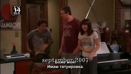 Как Се Запознах С Майка Ви - Сезон 3, Епизод 11 - How I Met Your Mother S03e11