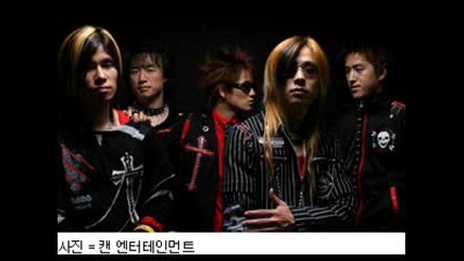 Ares - Power