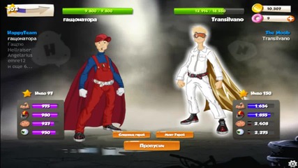 Hero Zero- Happyteam Vs The Noob