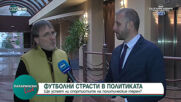 "Патарински LIVE": Две в едно за католиците. Избори и Великден за католическата общност