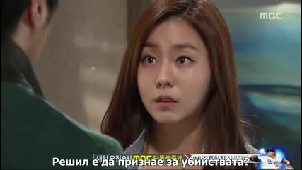 E41 Golden Rainbow Златната дъга finale (140330) {бг.субтитри]