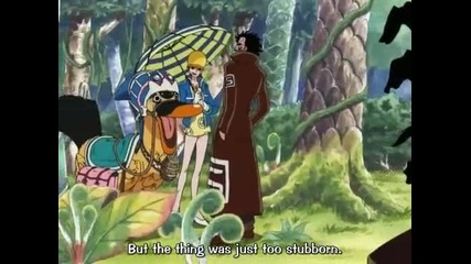 One Piece - 073 [good quality]