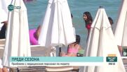 Д-р Иван Иванов: Има обучени медици, но туристите да се къпят на охранявани плажове