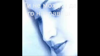 Lara Fabian - Part of me (prevod)