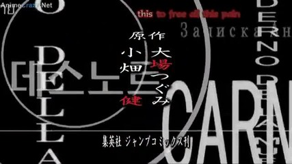 Death Note Ep 34