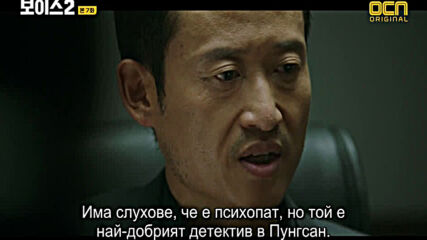Voice S02 E07