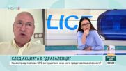 Красимир Симонски: GPS заглушителят край София вероятно е с военно предназначение