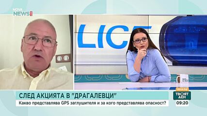 Красимир Симонски: GPS заглушителят край София вероятно е с военно предназначение