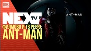 NEXTTV 027: Зад Трейлъра: Ant-Man