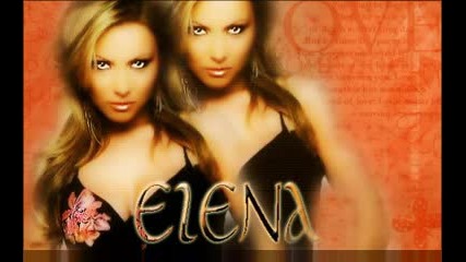 на Елена - Още