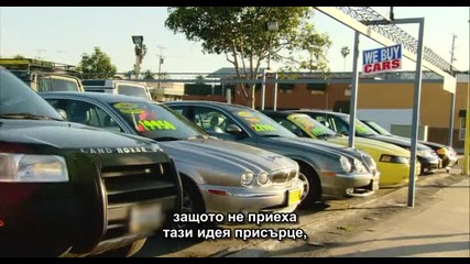 кой уби електрическата кола 2006 част-3