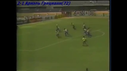 1998 Ecuador vs. Paraguay