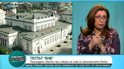 Зам.-председателят на НС: ГЕРБ не може да бъде партньор на управляващата коалиция
