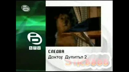 Реклама На Доктор Дулитъл 2