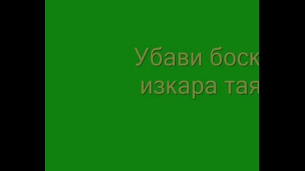 100% Смях 123