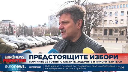 Предстоящите избори: Партиите се готвят с листите, задачите и приоритетите си