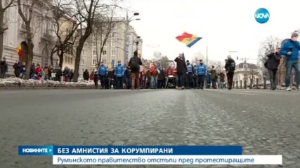 Бунтът в Румъния не стихва, народът иска оставката на кабинета