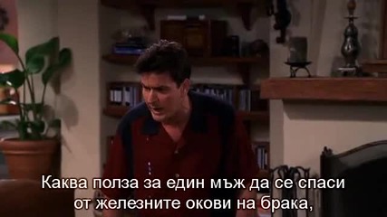 Two and a Half Men S02e15