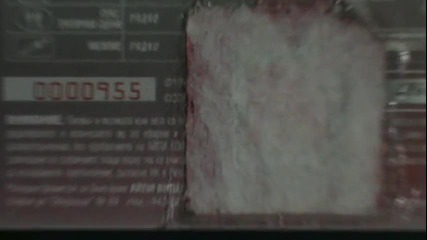 Българското Vhs издание на Тя е толкова прекрасна (1997) Айпи Видео 2000