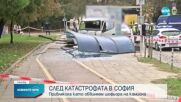 Два джипа се удариха в София, единият се заби в монумент на Орлов мост