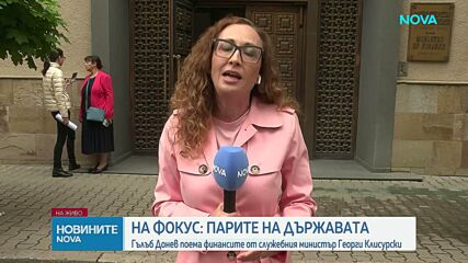 Как държавата ще овладее дефицита без да засяга социалните плащания