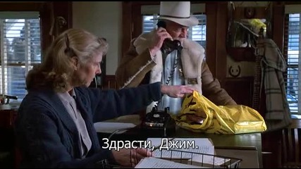 Мизъри - Бг Субтитри ( Високо Качество ) Част 3 (1990)