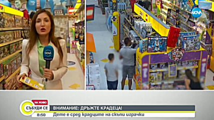 Нагли кражби на детски играчки от магазин в столичен мол