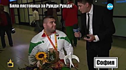 "Бялата лястовица" на родния спорт - Ружди Ружди