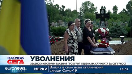 Продължават руските атаки в Донецка област