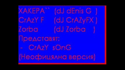 Dj Crazyfx, Denis - G & Zorba - Crazy Song (moved) Vbox7