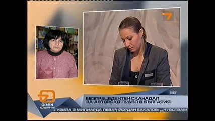 Скандал с Мария Димитрова в Гореща точка по Tv7 - 9.02.2011 