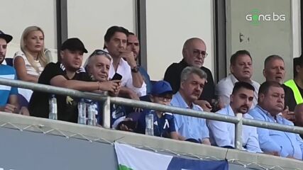 Боримиров и Тодор Батков са в официалната ложа на "Герена"