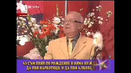 ! Експертът Проф. Вучков Се Развихря - Господари На Ефира,  10.07.2009