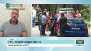 Ще бъде ли разкрит поръчителят на убийството на Алексей Петров