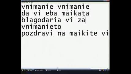 поздрави на майките ви