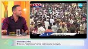 В Банкок „арестуваха“ котка, която ухапа полицай - „На кафе“ (28.05.2025)