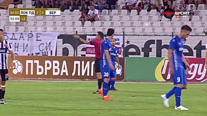 Локомотив Пд - Верея 3:0 /репортаж/