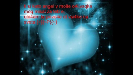 Akcent - I Turn Around The World za teb (h) love you