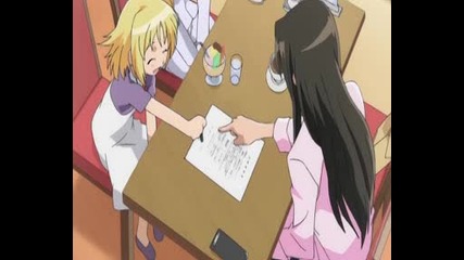 Doujin Work - Епизод 12