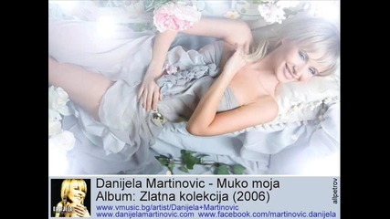 Danijela Martinovic - Muko moja