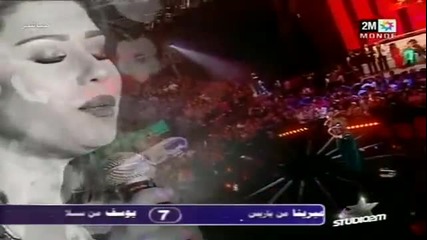 * Арабска * Houda Saad - Mrida