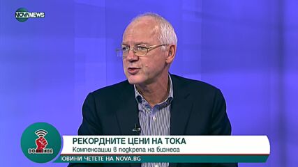 Васил Велев: Засега няма алгоритъм, по който да се действа с работници, които отказват да се ваксини
